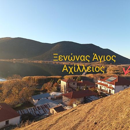 فندق Agios Achillios المظهر الخارجي الصورة