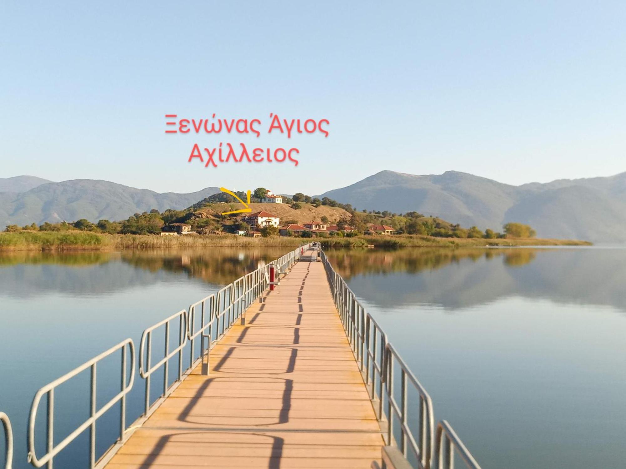 فندق Agios Achillios المظهر الخارجي الصورة
