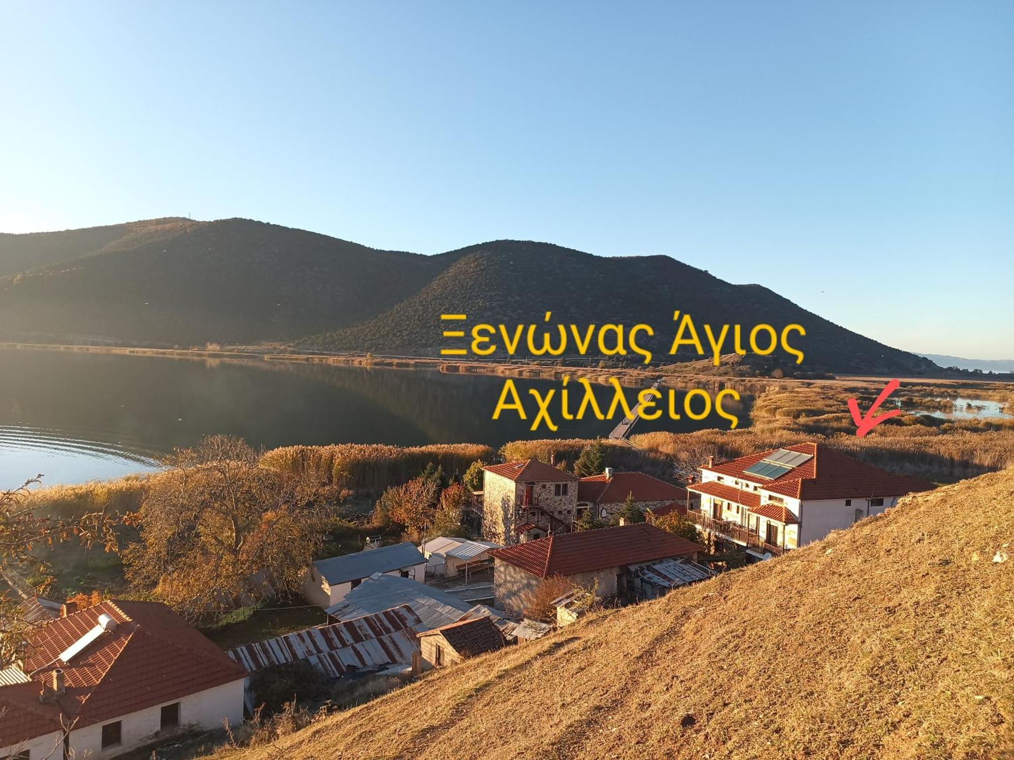 فندق Agios Achillios المظهر الخارجي الصورة